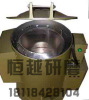 江苏南京工业离心脱油机/小型离心干燥机价