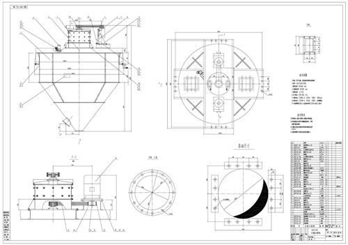 打散分级机图纸 涡轮分级机图纸