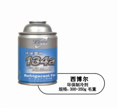 广州冷媒厂家 大自然134A冷媒 雪种氟利昂
