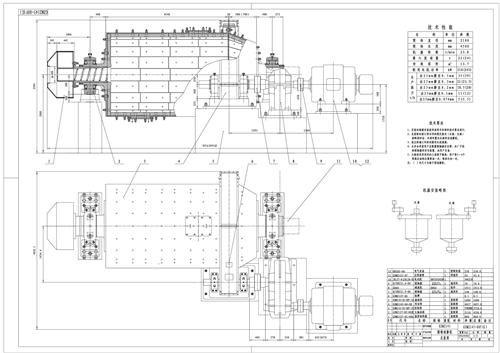 球磨机图纸