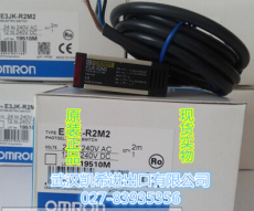 E3JK-R2M2欧姆龙OMRON光电传感器原装现货