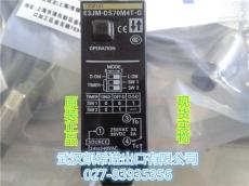 E3JM-DS70M4T-G欧姆龙OMRON光电传感器现货