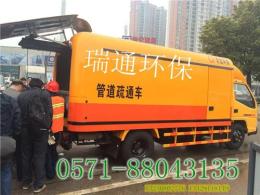 嘉兴清理化粪池疏通清理抽运