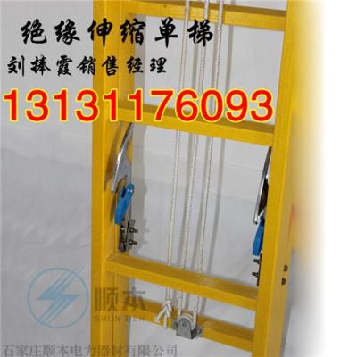 彭武縣6米絕緣伸縮梯正規(guī)廠(chǎng)家