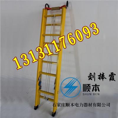 烏蘭浩特8米絕緣伸縮掛鉤梯批發(fā)價(jià)格