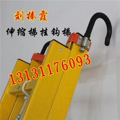 彭武縣6米絕緣伸縮梯正規(guī)廠(chǎng)家