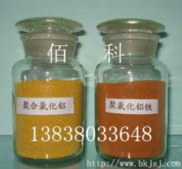 杨浦聚合氯化铝絮凝剂出厂价BK