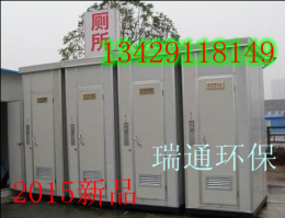 西湖区出租活动移动厕所出租