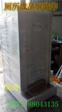 海曙区专业移动厕所出租公司