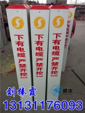 金寨县电缆玻璃钢标志桩 10*10*1米标桩价格
