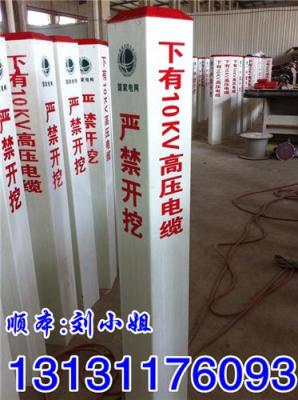 江山市玻璃鋼材質電纜標志樁加工企業(yè)