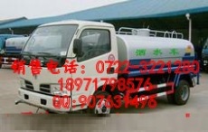 東風8立方多功能灑水車