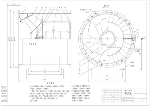 swf-i混流风机图纸