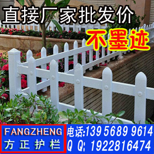 浙江温州PVC草坪护栏厂家 台州pvc塑钢护栏