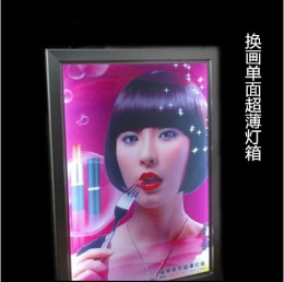 定做铝合金型材 拉布灯箱 电子灯箱