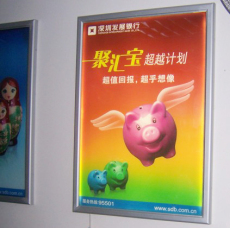 供应LED超薄灯箱 铝合金型材 电子灯箱