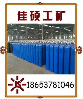 工业氧气瓶价格10L2L6L氧气瓶价格 氧气瓶厂