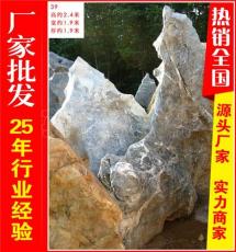 大型太湖石刻字石 英德天然美观太湖石