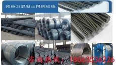 聊城鑫大地供应三级螺纹钢 材质HRB400
