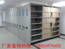 邳州哪里有生产手摇式移动档案柜的厂家
