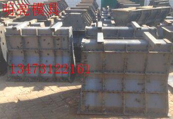 公路隔離墩鋼模具-隔離墩模具產(chǎn)品報(bào)價(jià)
