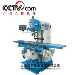立式升降台铣床型号X5036A/B/C