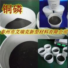 低温铜磷焊膏CuP5.2Sn15.6Ni4.2 Cupro