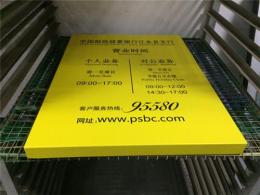 长沙麦肯标识与中国邮政江永县支行签订标识