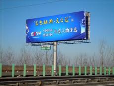 天津高速广告牌