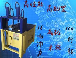 供應安徽不銹鋼沖孔機