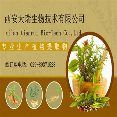 灰兜巴提取物 灰兜巴浸膏粉 純天然保健原料
