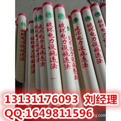 扎蘭屯市斜拉線保護套批發(fā)價格