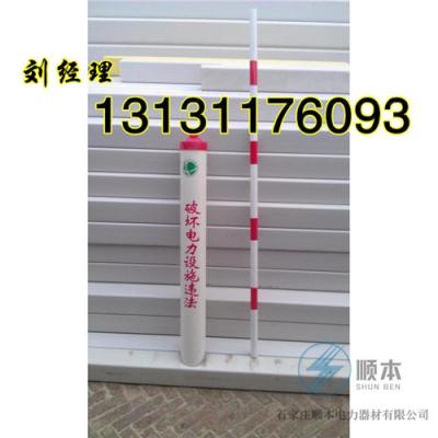 夜間反光拉線(xiàn)護(hù)套丹東市銷(xiāo)售價(jià)格
