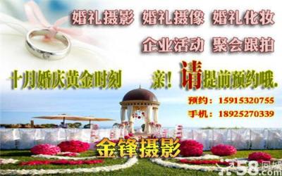 龙岗坪山最好的婚庆公司哪里婚礼摄影摄像