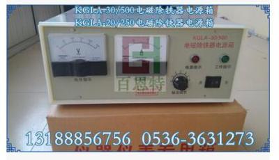 KGLA-20/250电磁除铁器控制箱 KGLA-30/500