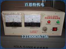 KGLA30 50/500电磁除铁器控制箱器 电磁除铁