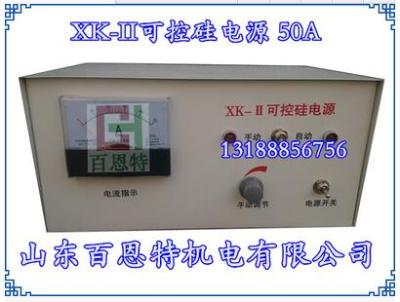 xk-50可控硅电源 50A xk-ii可控硅电源 xk