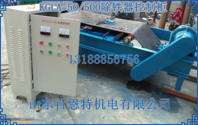 KGLA-50/500除铁器电源柜 KGLA50/500电磁除