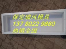路沿石模具最新相關信息