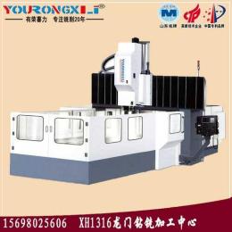 XH1316龙门钻铣加工中心浙江厂家操作视频