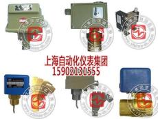 D501/7D压力控制器代理商-上海远东