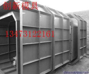 化糞池鋼模具報價-創新專業制造