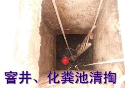 南京六合区疏通污水管道 清理化粪池