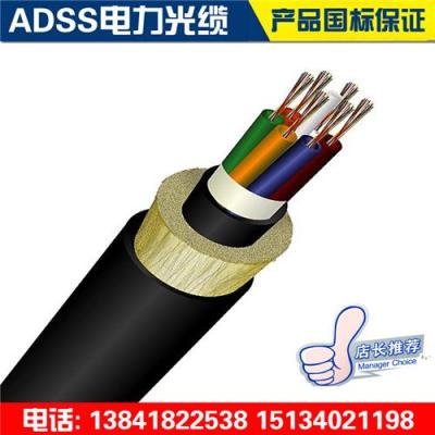 ADSS-32B1-PE AT护套50-1000跨距电力光缆厂