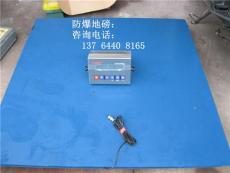 專業(yè)銷售批發(fā)青浦區(qū)1米乘以1.5米電子地磅稱