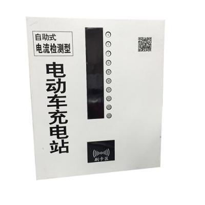 广西南宁投币刷卡式电动车充电站多少钱