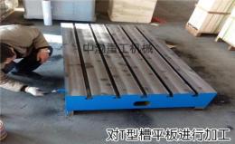 焊接平板厂家焊接平板价格是怎样制定的