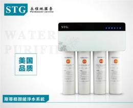 净水器十大品牌STG斯蒂格从5个方面打造精品