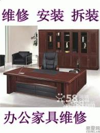 杭州西湖组装办公家具 组装办公屏风 办公桌