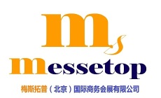 2016年印尼食品展 有展团位置好